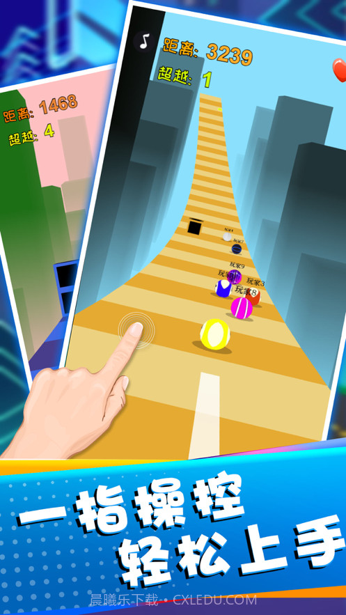 滚动的小球截图2