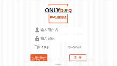 昂立悦读截图1 昂立悦读截图1