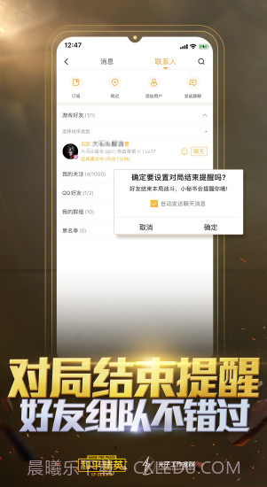 和平营地(原掌上和平精英)截图2