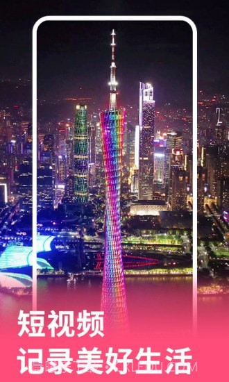 多多看视频截图1 多多看视频截图1