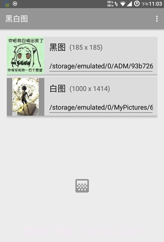 和平精英颜色反转(吃鸡颜色反转辅助大师)V1.1 安卓免费版截图1 和平精英颜色反转(吃鸡颜色反转辅助大师)V1.1 安卓免费版截图1