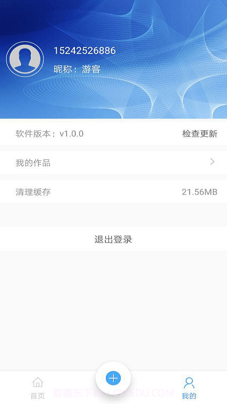 掌上简笔画截图4 掌上简笔画截图4