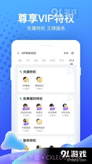 7333小游戏截图4