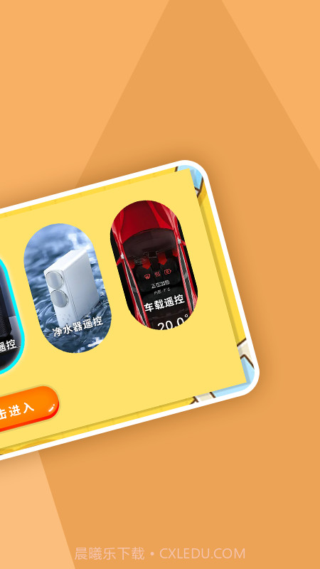 无线网络连接诊断截图1 无线网络连接诊断截图1