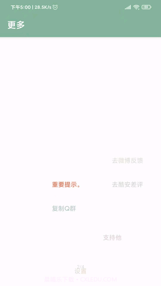 MissLee截图3 MissLee截图3