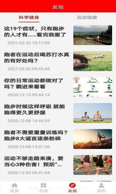 球友体育截图3 球友体育截图3