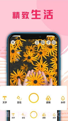 一键拼图截图1 一键拼图截图1