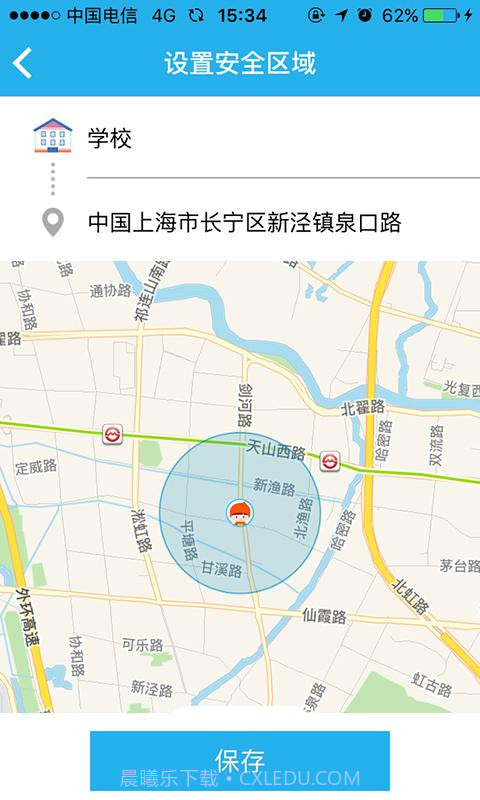 鲸儿童卫士截图4 鲸儿童卫士截图4