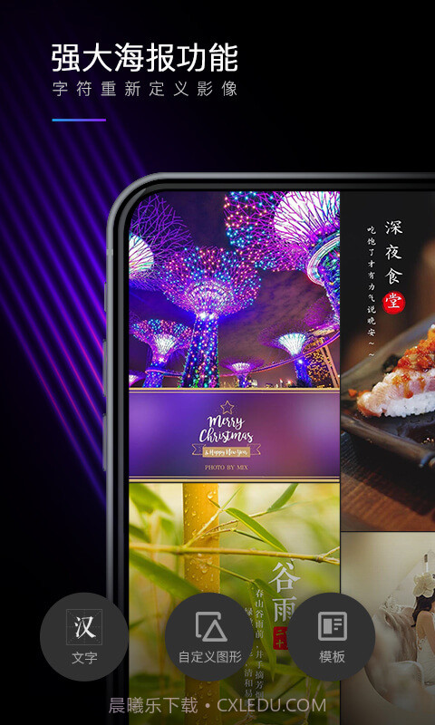 MIX截图4 MIX截图4