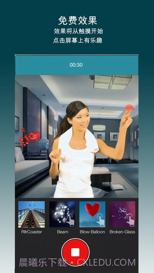 gif制作ios版截图1