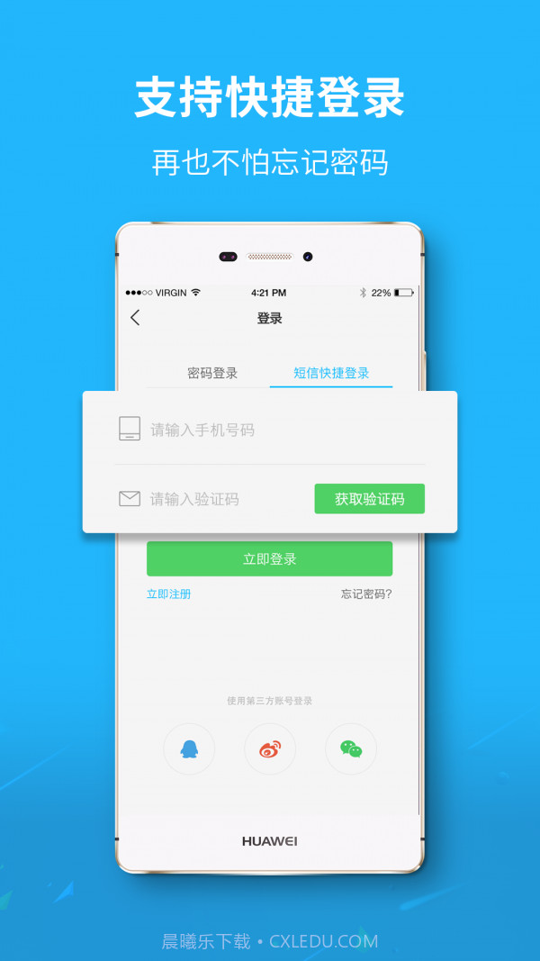 大千社区截图3 大千社区截图3