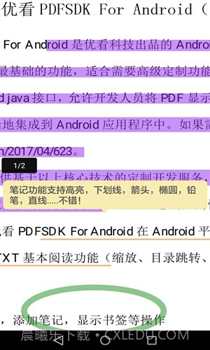 优看阅读阅后即焚版截图3 优看阅读阅后即焚版截图3