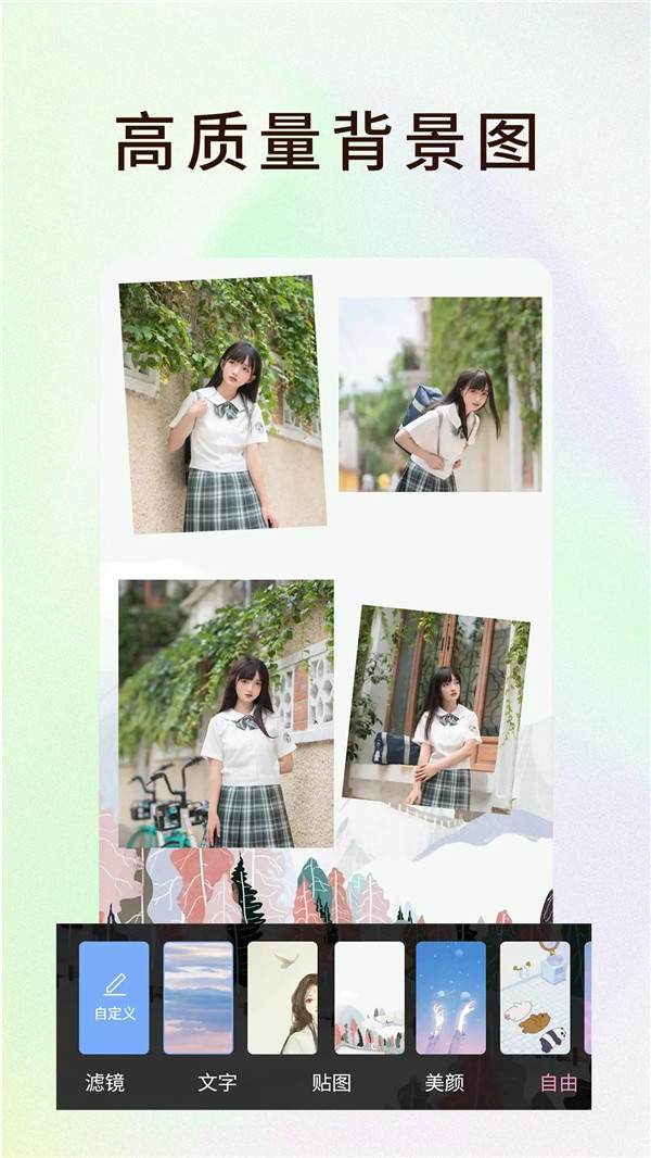 拼图秀秀pro截图3 拼图秀秀pro截图3