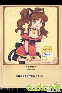 口袋公主 Princess+截图4 口袋公主 Princess+截图4