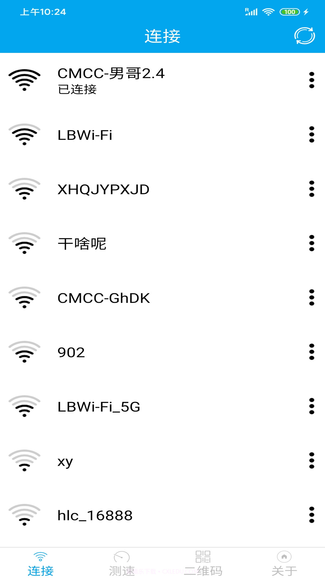 WiFi分享大师截图1 WiFi分享大师截图1