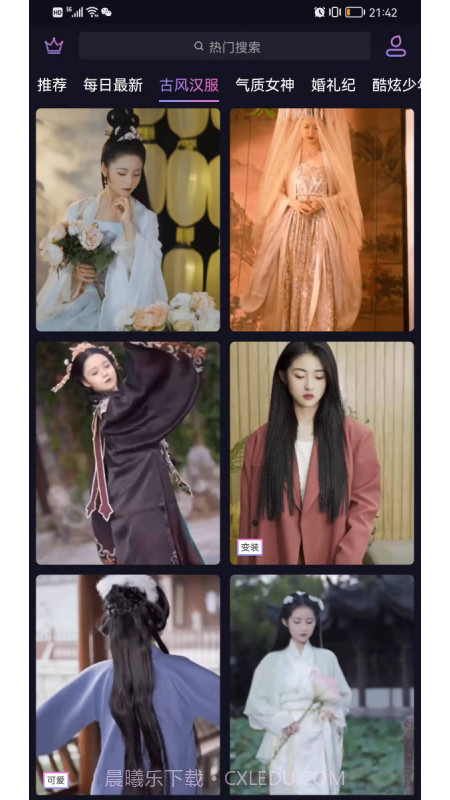 换颜截图3 换颜截图3