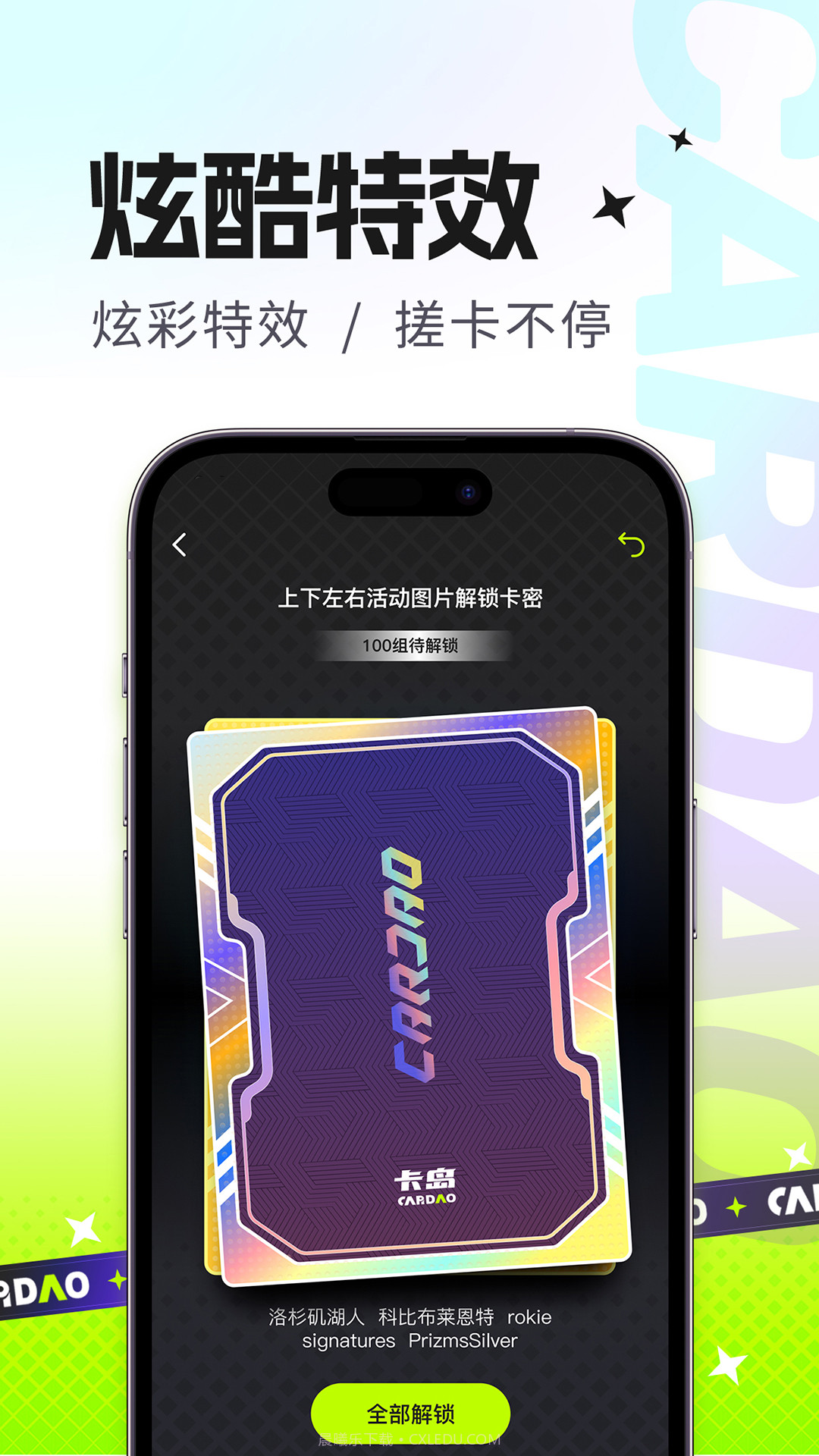 卡岛截图4 卡岛截图4