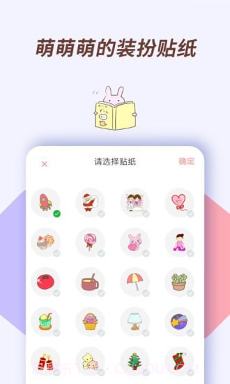 小风车计时截图5 小风车计时截图5