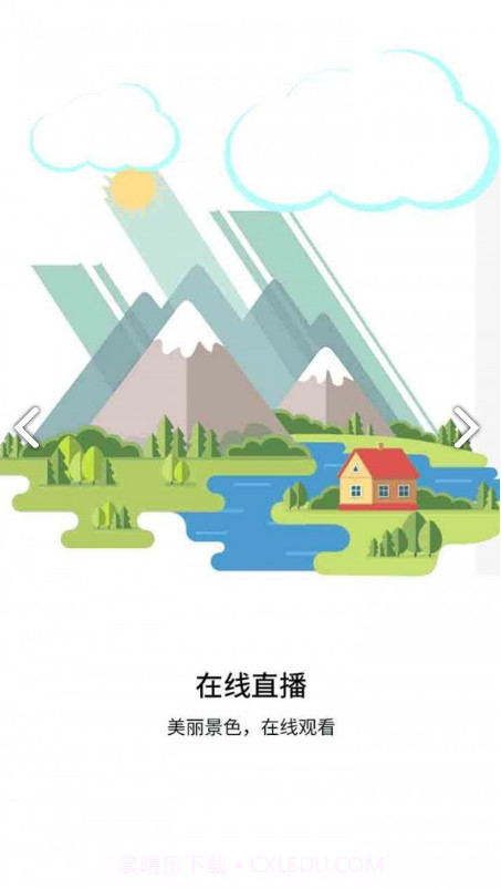 万景台v3.7.0截图3 万景台v3.7.0截图3