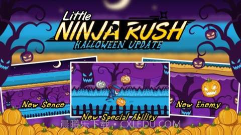 小小忍者闯天关(Little Ninja Rush)截图1 小小忍者闯天关(Little Ninja Rush)截图1