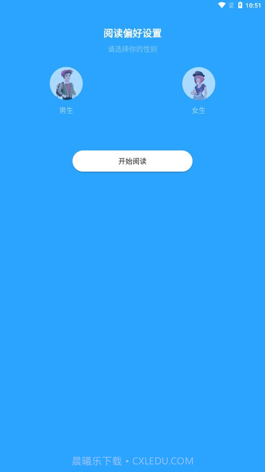 云看小说截图2