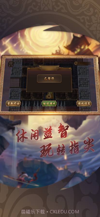 逃离恶魔塔截图5 逃离恶魔塔截图5