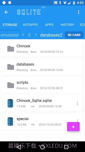 Sqlite Master截图3 Sqlite Master截图3
