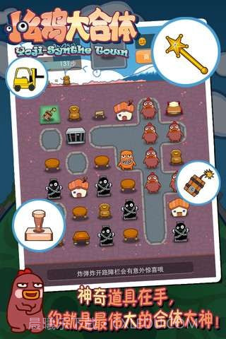 小幺鸡大合体截图2