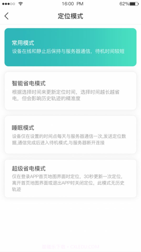 远近在线截图3 远近在线截图3