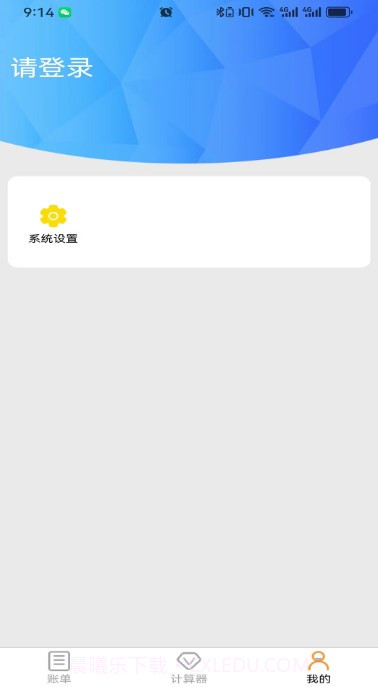 兼用宝截图2 兼用宝截图2