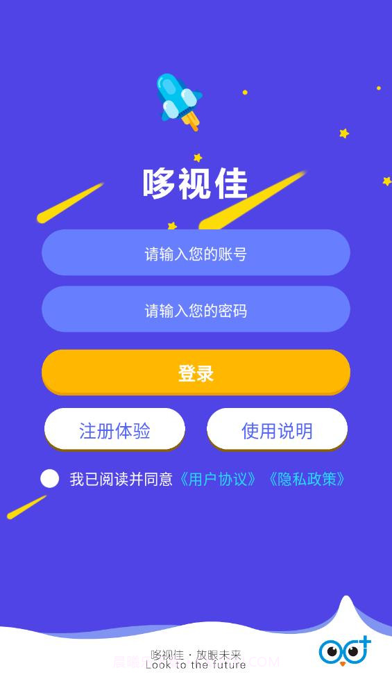 哆视佳视觉训练截图3 哆视佳视觉训练截图3