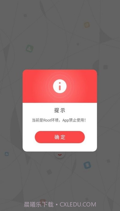 生态环境局截图2 生态环境局截图2