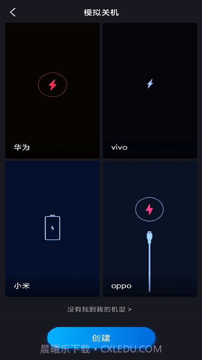 逃离社恐神器截图4 逃离社恐神器截图4