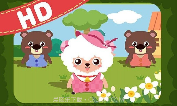 儿童游戏益智儿歌截图2 儿童游戏益智儿歌截图2