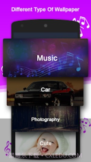 设置来电声音截图1