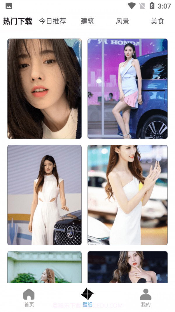 最强文案来袭截图2