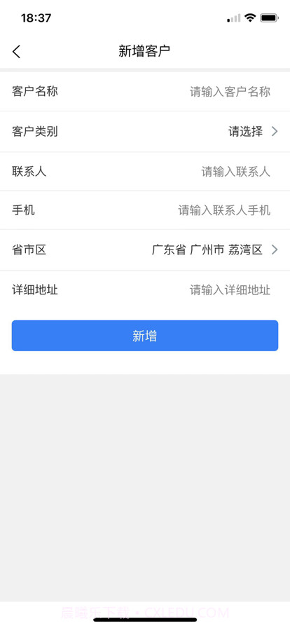 吉鸥进销存截图3