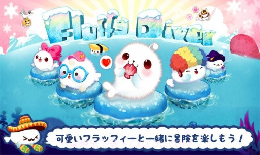 LINE萌萌小海豹截图1