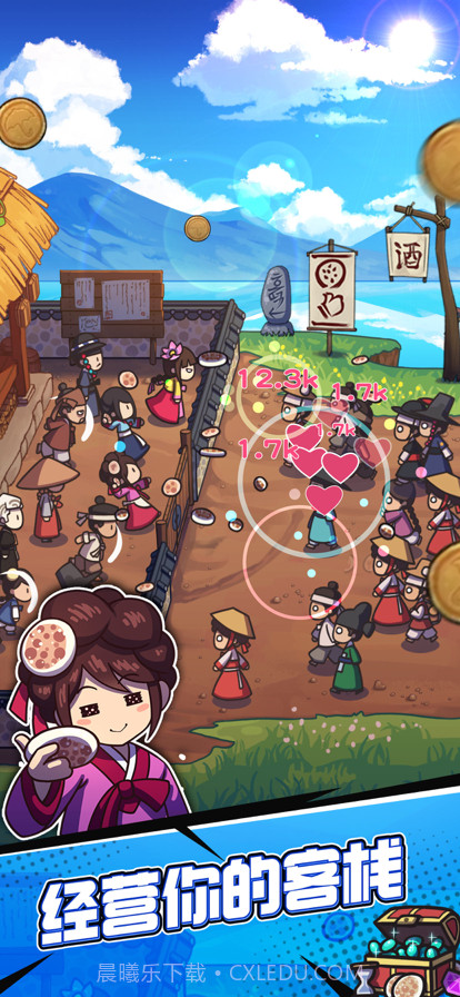 厨房大逃亡截图8