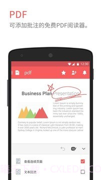 Polaris Office截图4 Polaris Office截图4