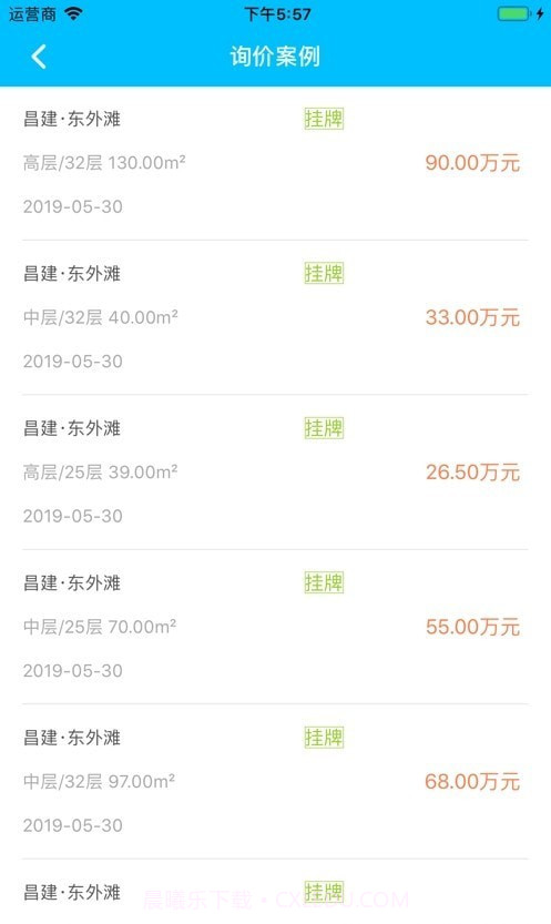 牛豆豆截图1 牛豆豆截图1