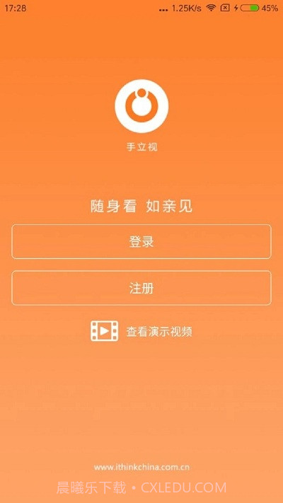 手立视截图1 手立视截图1