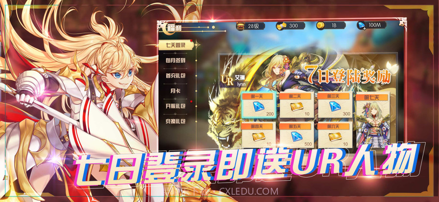 方舟之旅:开店吧,店长截图2 方舟之旅:开店吧,店长截图2