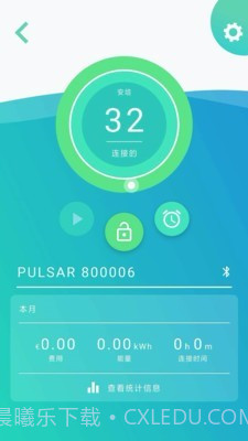 WallboxFAWSN截图3 WallboxFAWSN截图3