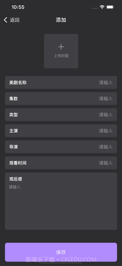 随时美剧交流官方截图2 随时美剧交流官方截图2