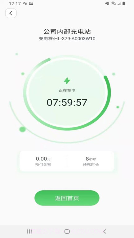 户啦智能无线充电桩截图4 户啦智能无线充电桩截图4