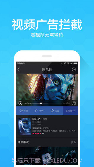 ADsafe截图1 ADsafe截图1