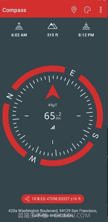 华为指南针截图2