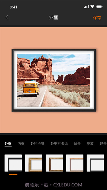 留白相框截图2 留白相框截图2