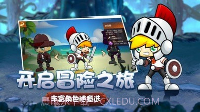 最后幸存者幸存小分队截图1 最后幸存者幸存小分队截图1